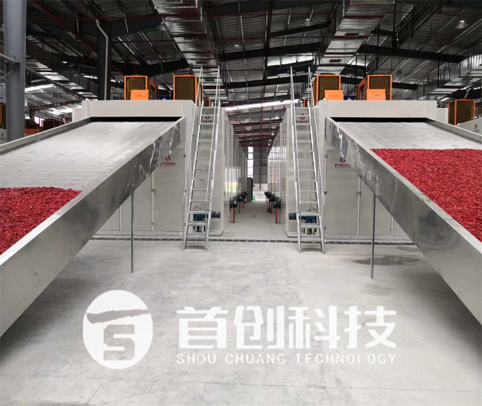 辣椒干燥設(shè)備廠家哪家好？.jpg