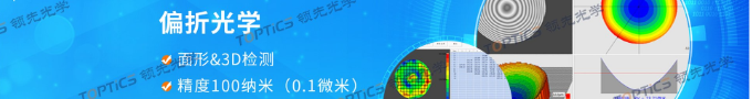 领先光学技术（江苏）有限公司2