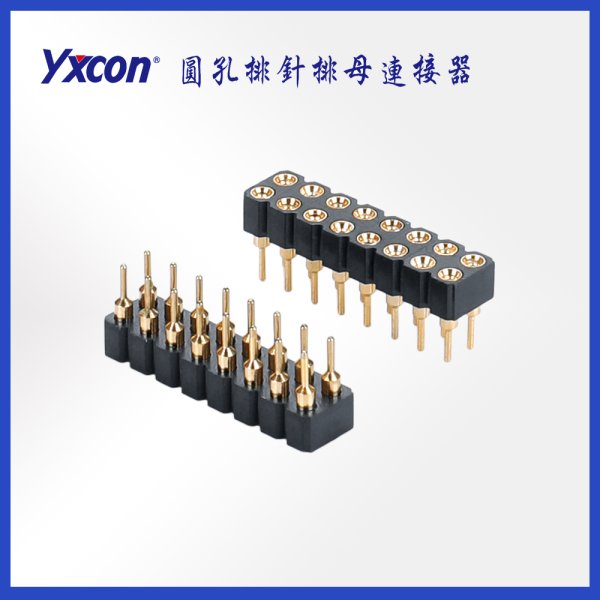 鍍金 雙排 180度直插 圓孔排母排針連接器