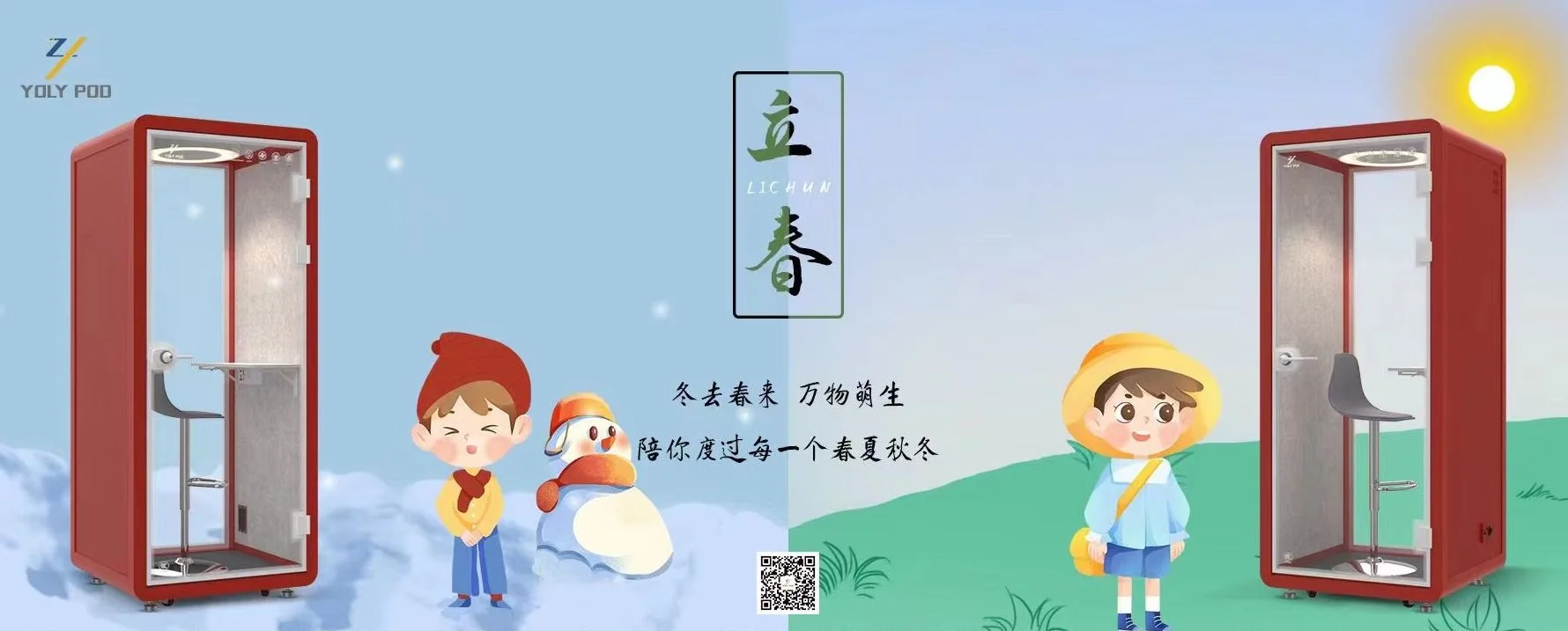 微信圖片_20230204202120.jpg