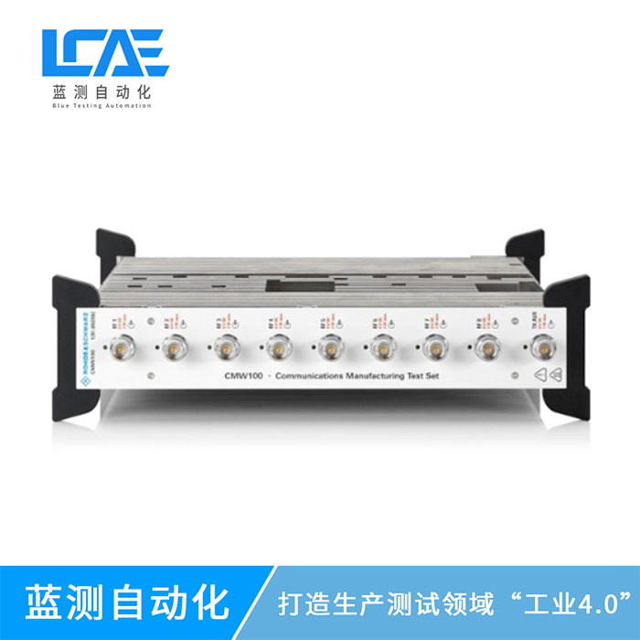 R&S CMW100 無線綜合測(cè)試儀