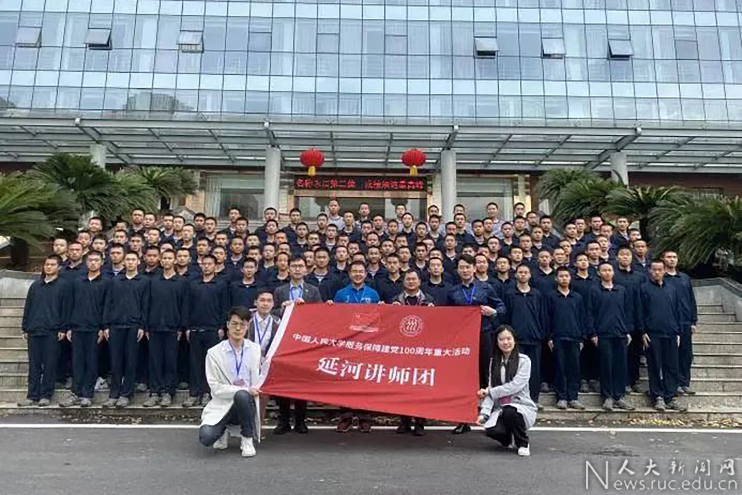 中國人民大學推進大中小學思政教育一體化建設的示范擔當