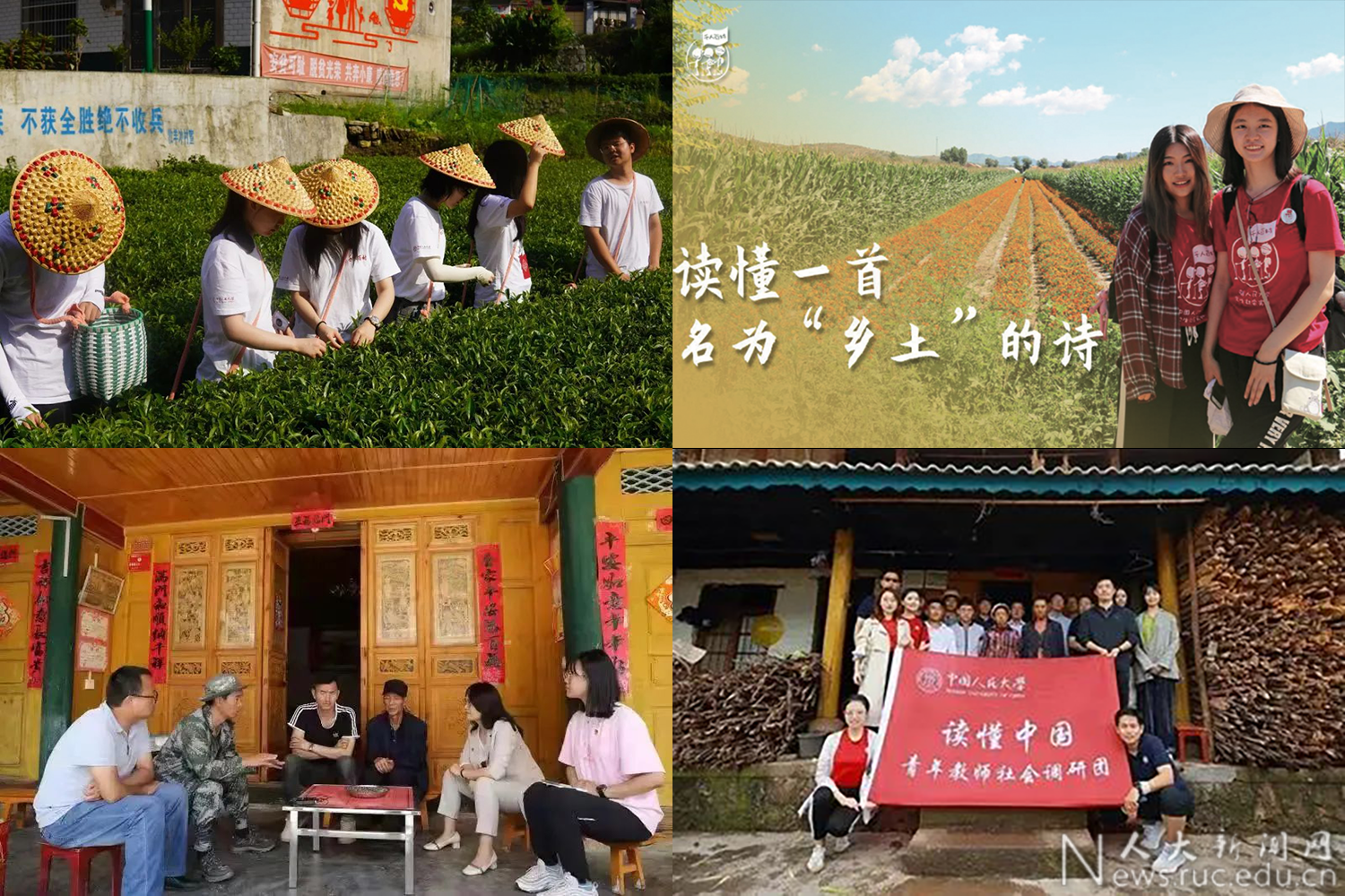 中國人民大學推進大中小學思政教育一體化建設的示范擔當