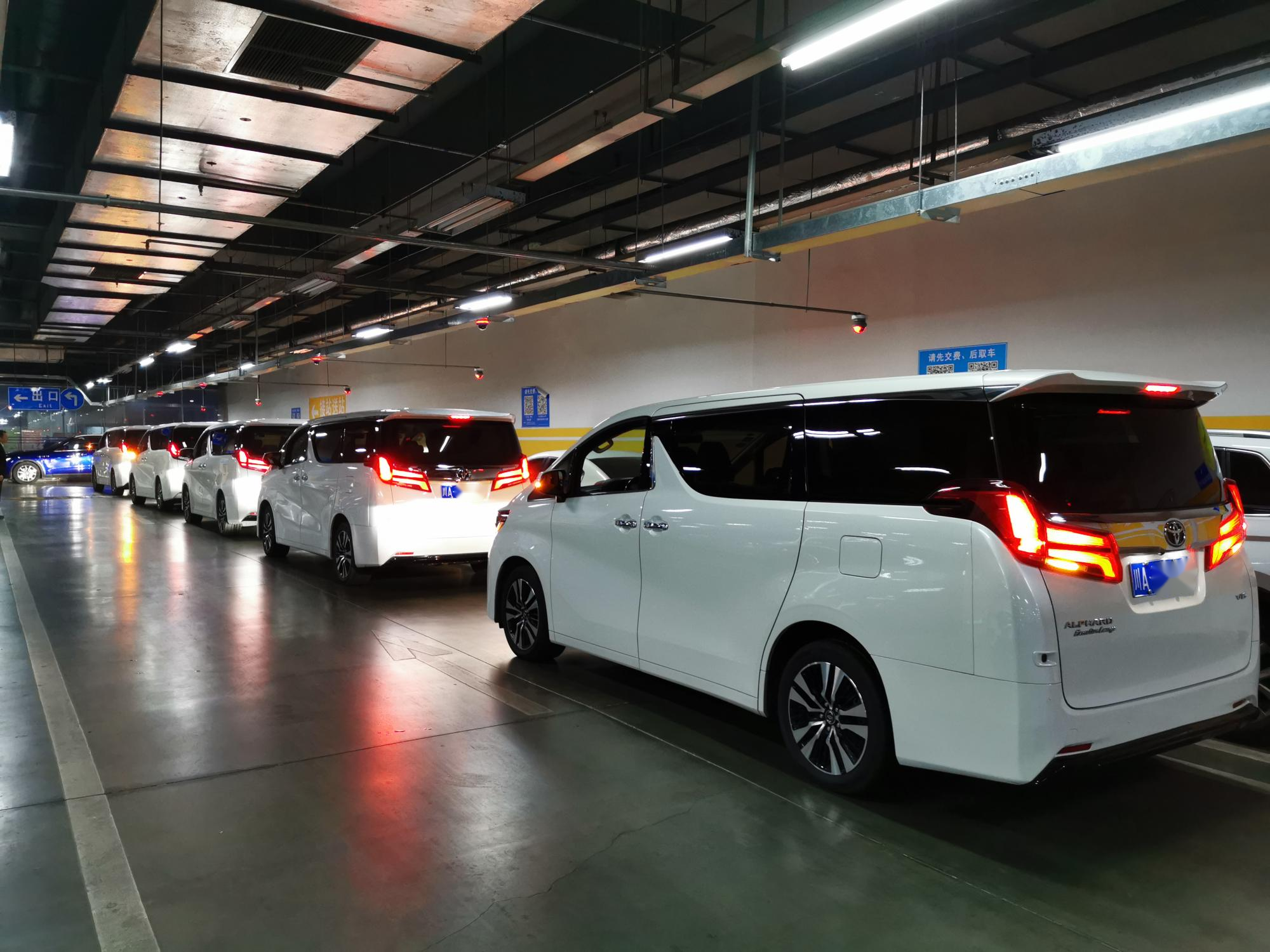 埃爾法租車.png 埃爾法租車.png