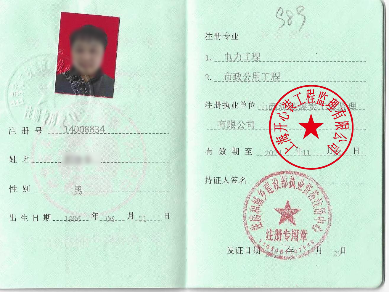 請(qǐng)輸入主標(biāo)題