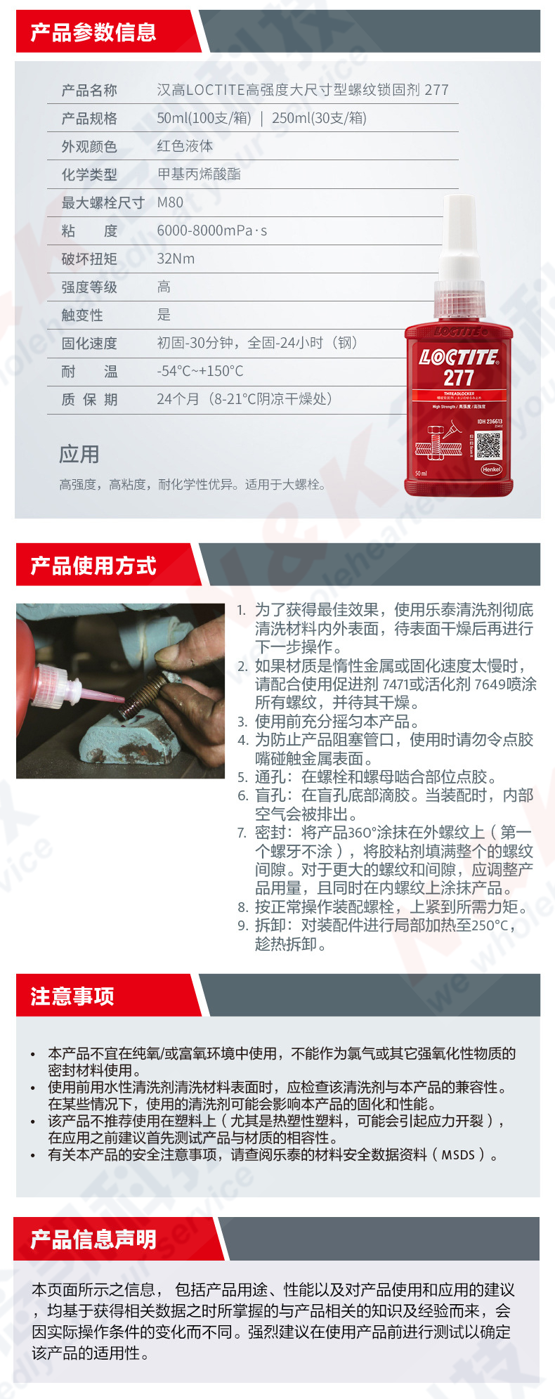 详情图5.jpg