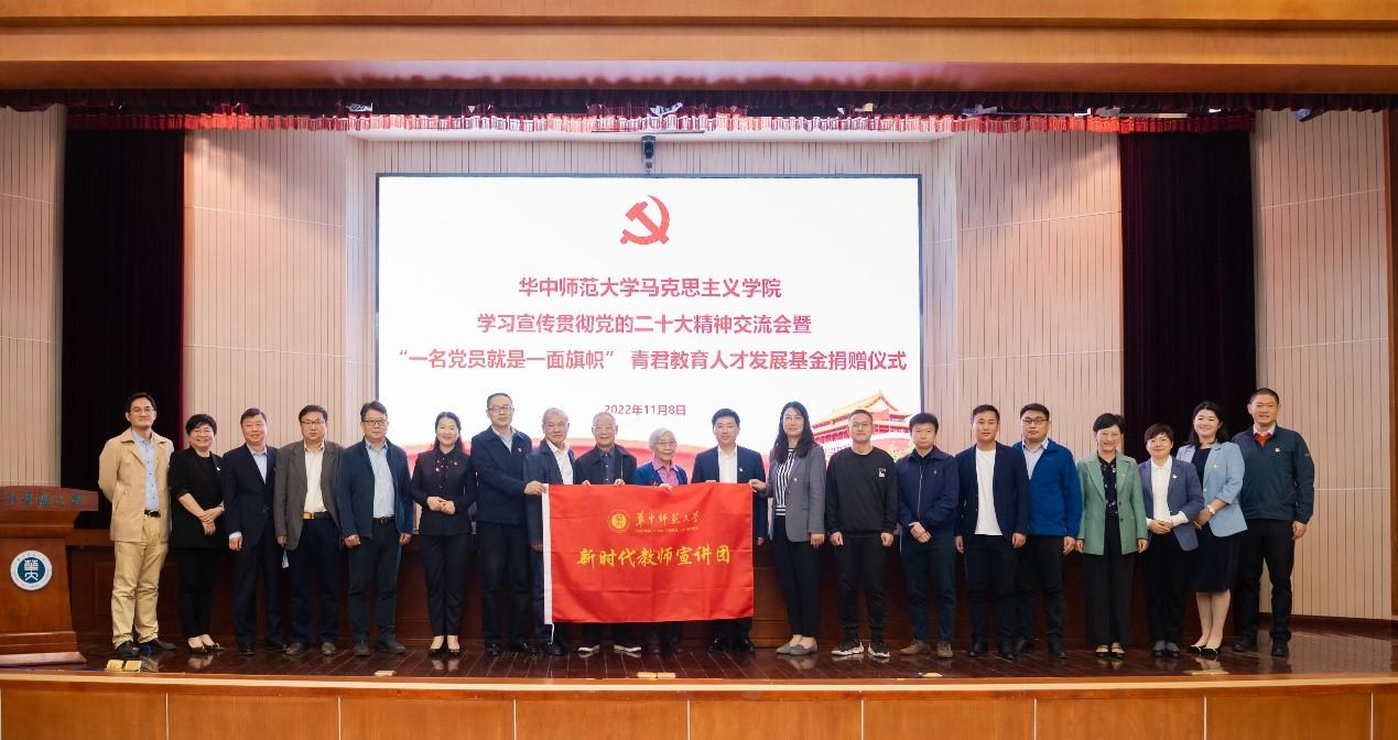 不斷開辟馬克思主義中國化時代化新境界