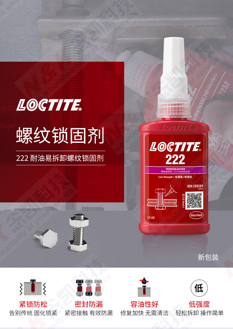 详情图4.jpg