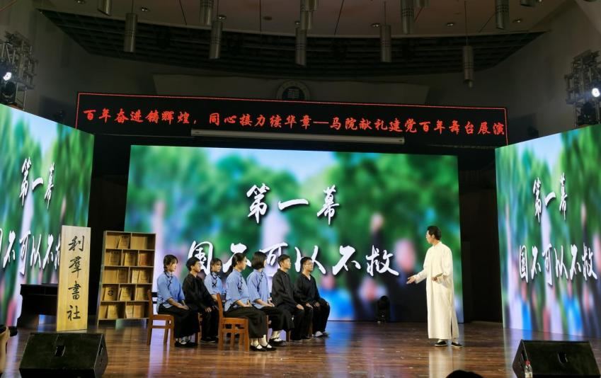 不斷開辟馬克思主義中國化時代化新境界