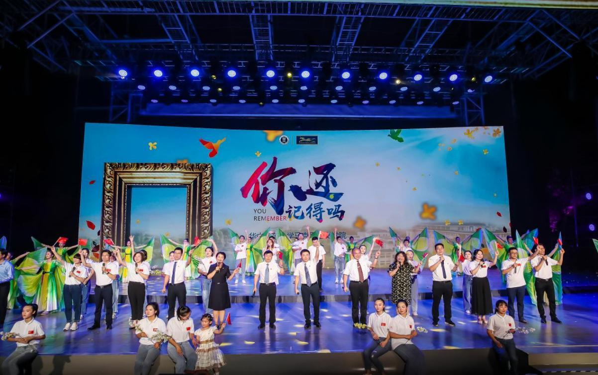 不斷開辟馬克思主義中國化時代化新境界