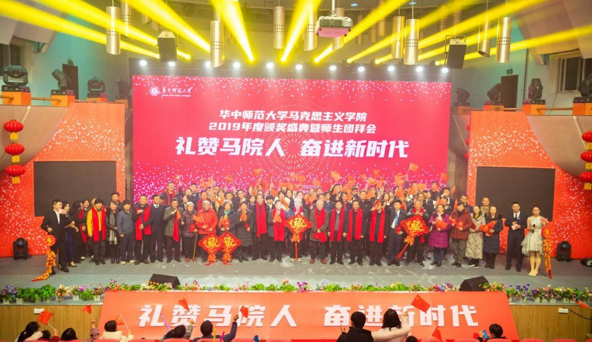 不斷開辟馬克思主義中國化時代化新境界