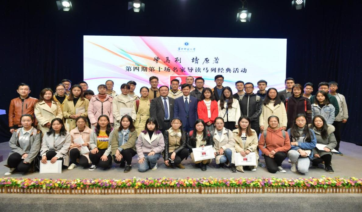 不斷開辟馬克思主義中國化時代化新境界