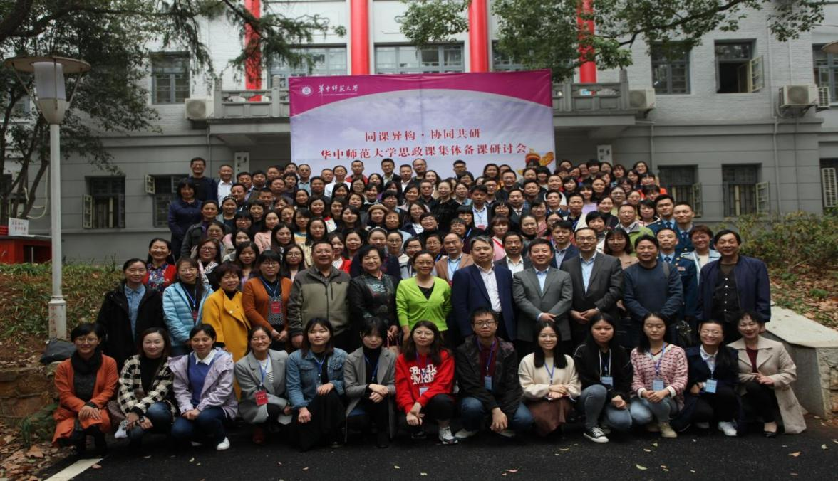 不斷開辟馬克思主義中國化時代化新境界