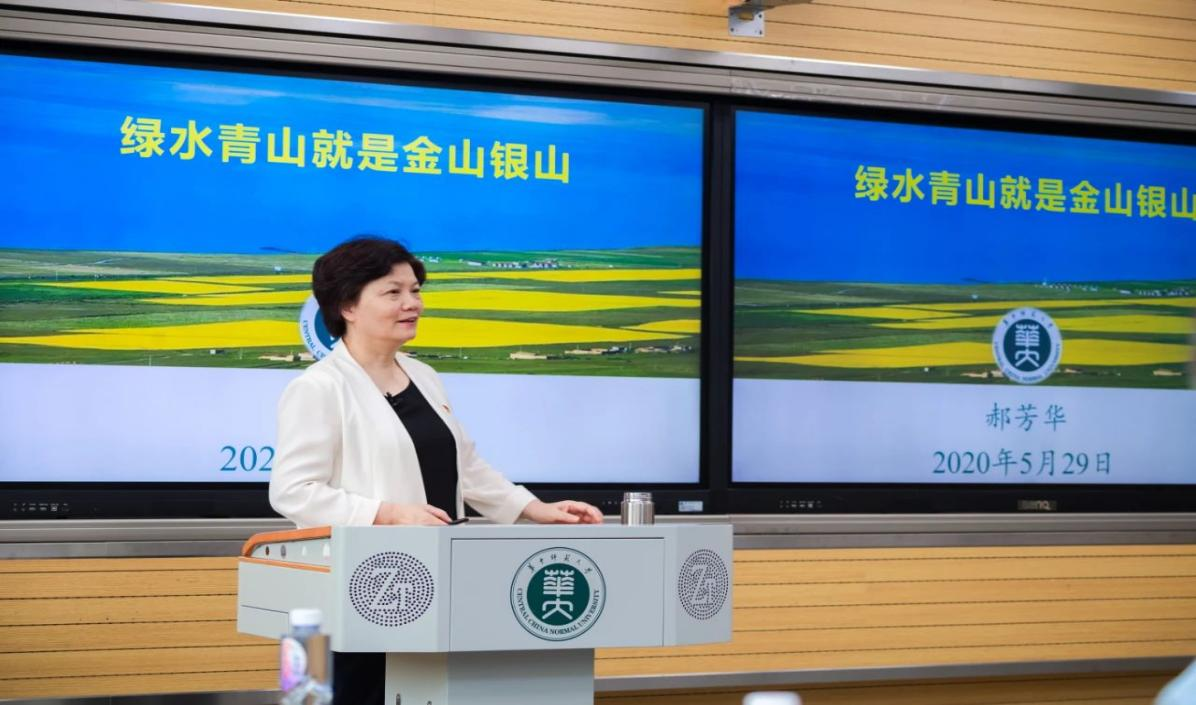 不斷開辟馬克思主義中國化時代化新境界