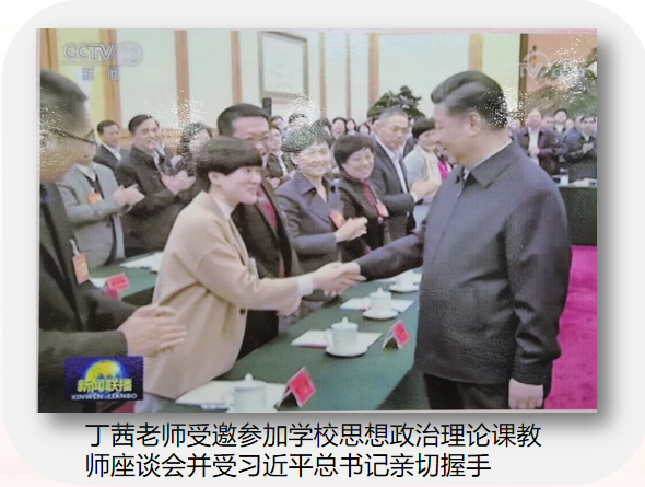 不斷開辟馬克思主義中國化時代化新境界