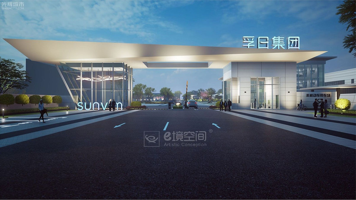 山東省孚日電機(jī)新工廠設(shè)計(jì).jpg