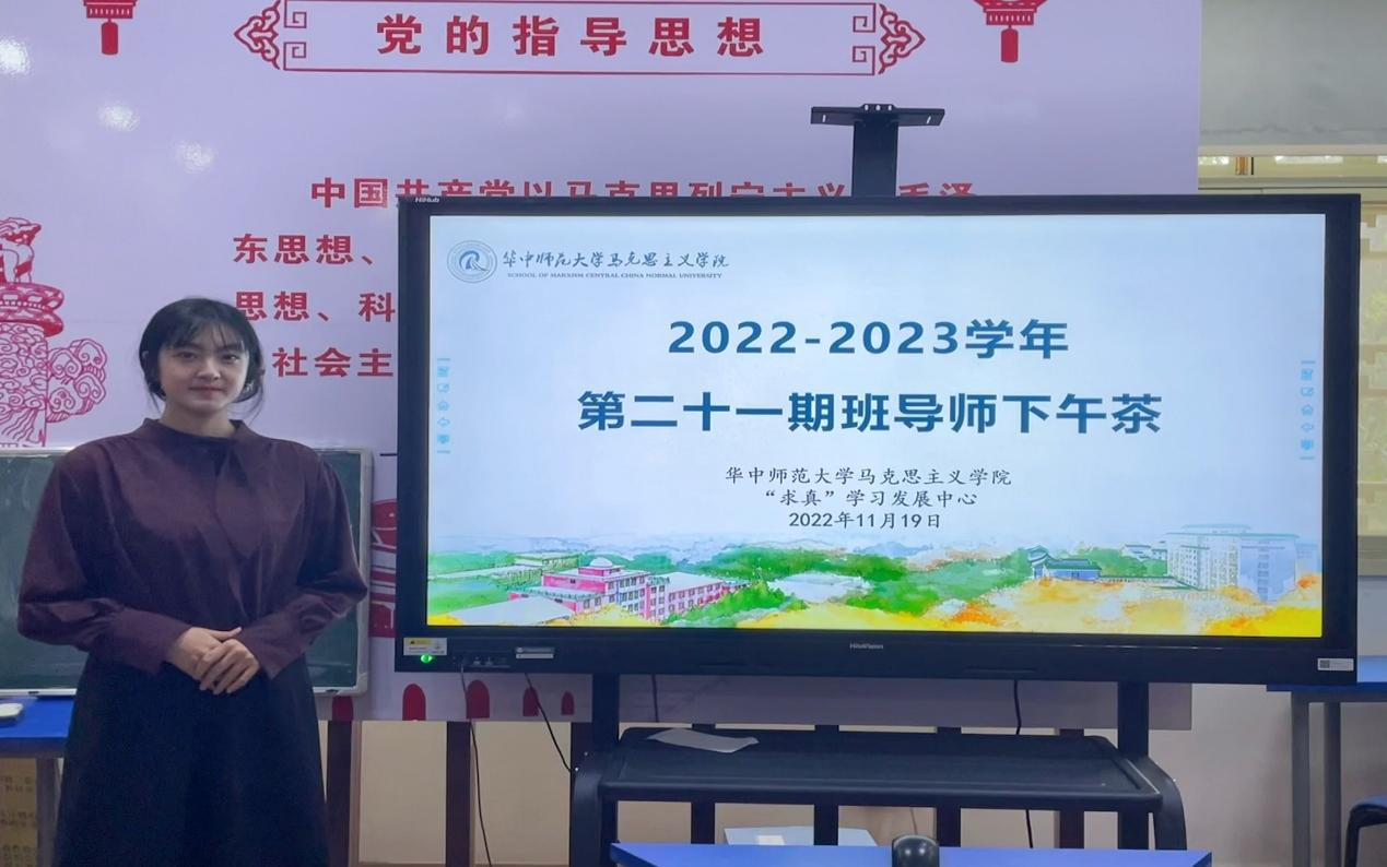 不斷開辟馬克思主義中國化時代化新境界