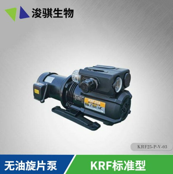 無油旋片式真空泵