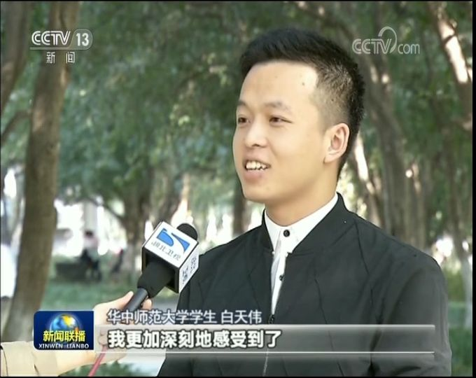 不斷開辟馬克思主義中國化時代化新境界