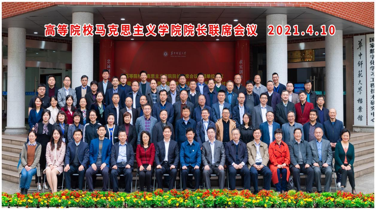 不斷開辟馬克思主義中國化時代化新境界