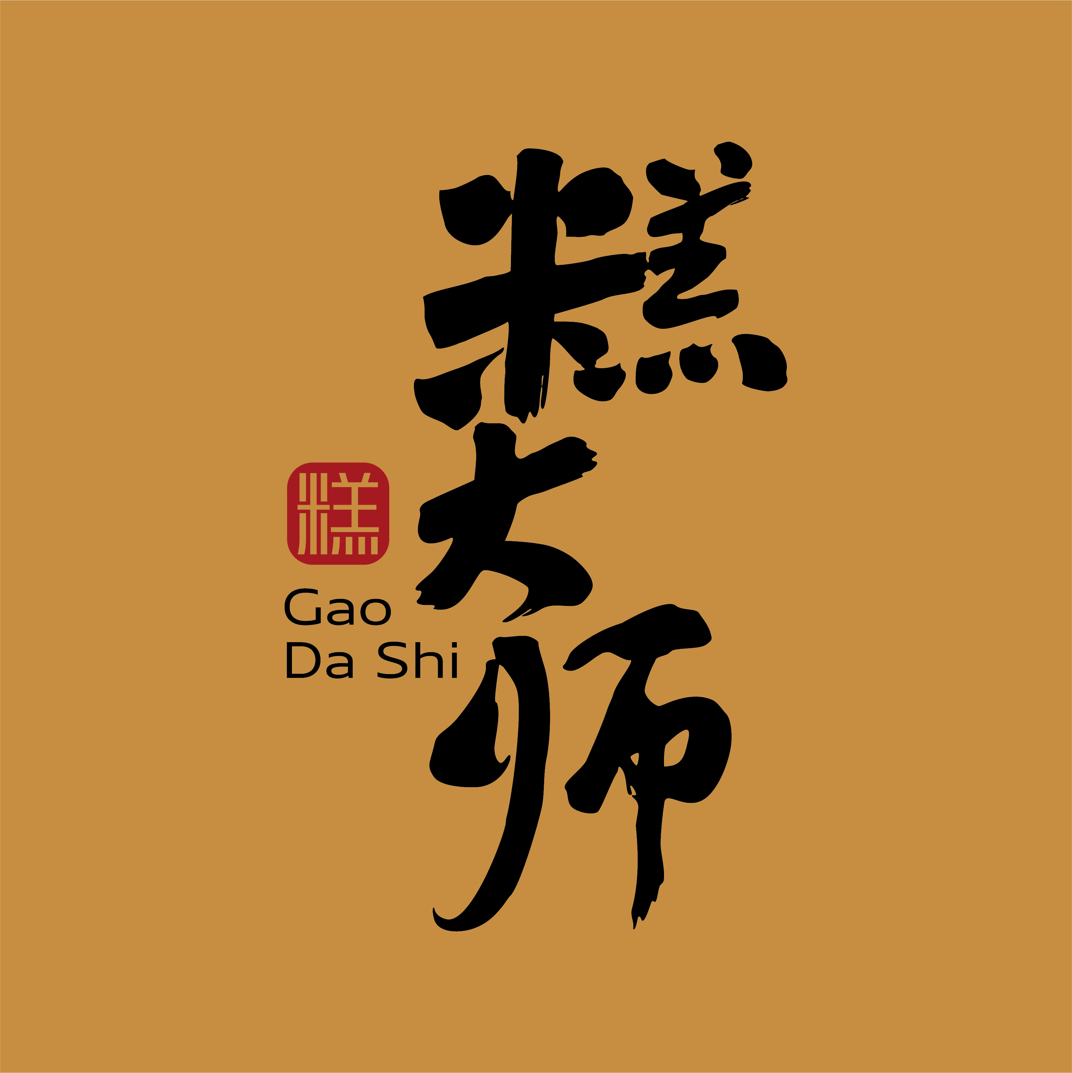 新中式糕點：匠心工藝與收藏指南