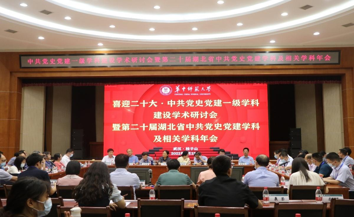 不斷開辟馬克思主義中國化時代化新境界