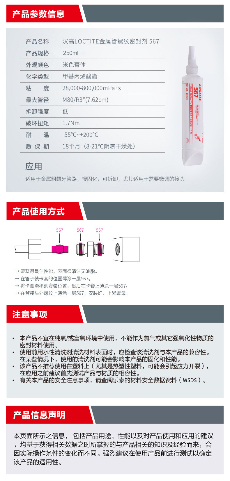 详情图6.jpg