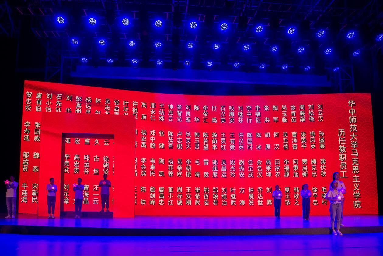 不斷開辟馬克思主義中國化時代化新境界