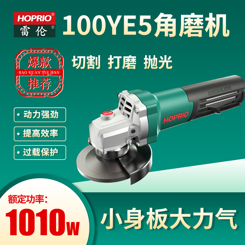 想要事半功倍，角磨機該如何選擇？