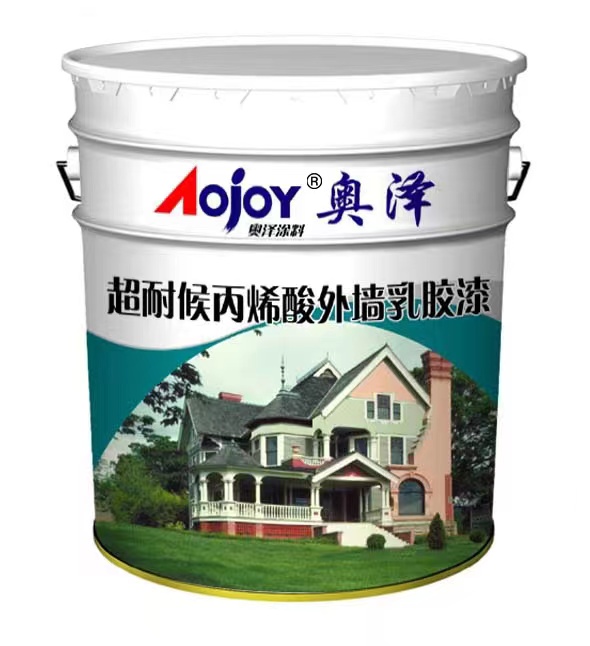 超耐候丙烯酸外墻乳膠漆