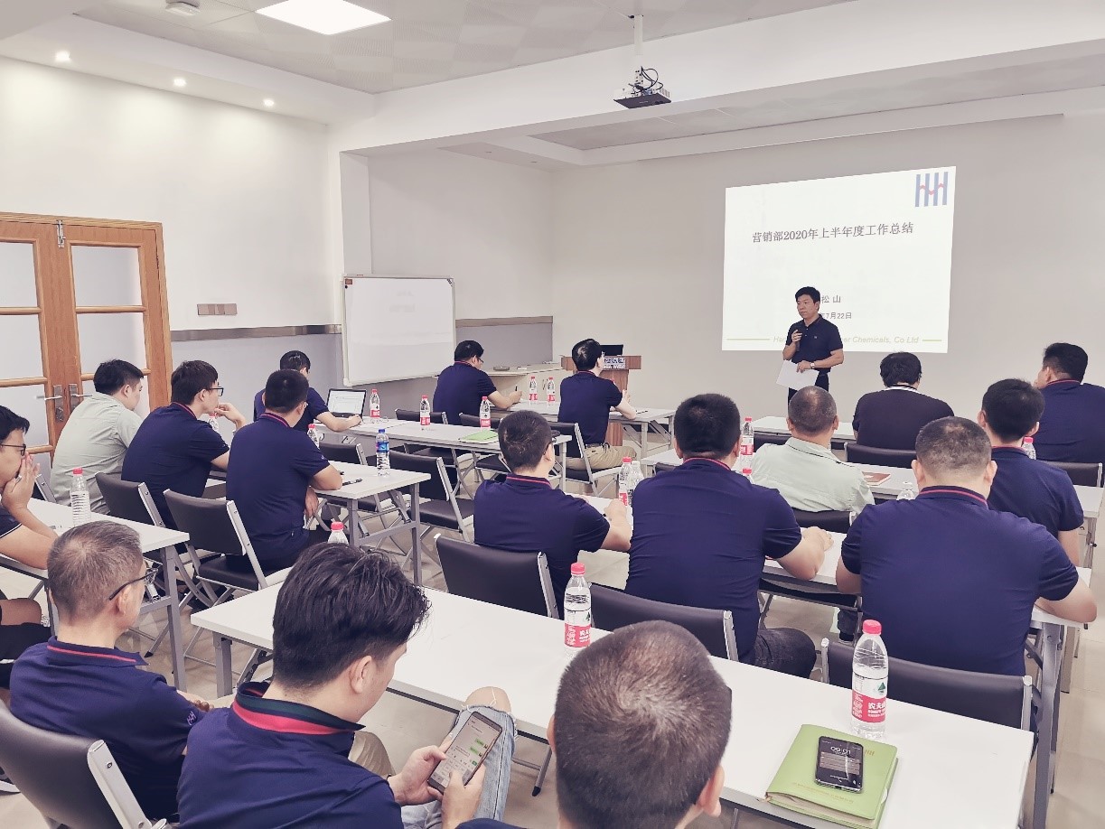 熱烈祝賀杭化哈利瑪半年?duì)I銷(xiāo)工作會(huì)議在杭州圓滿(mǎn)落幕