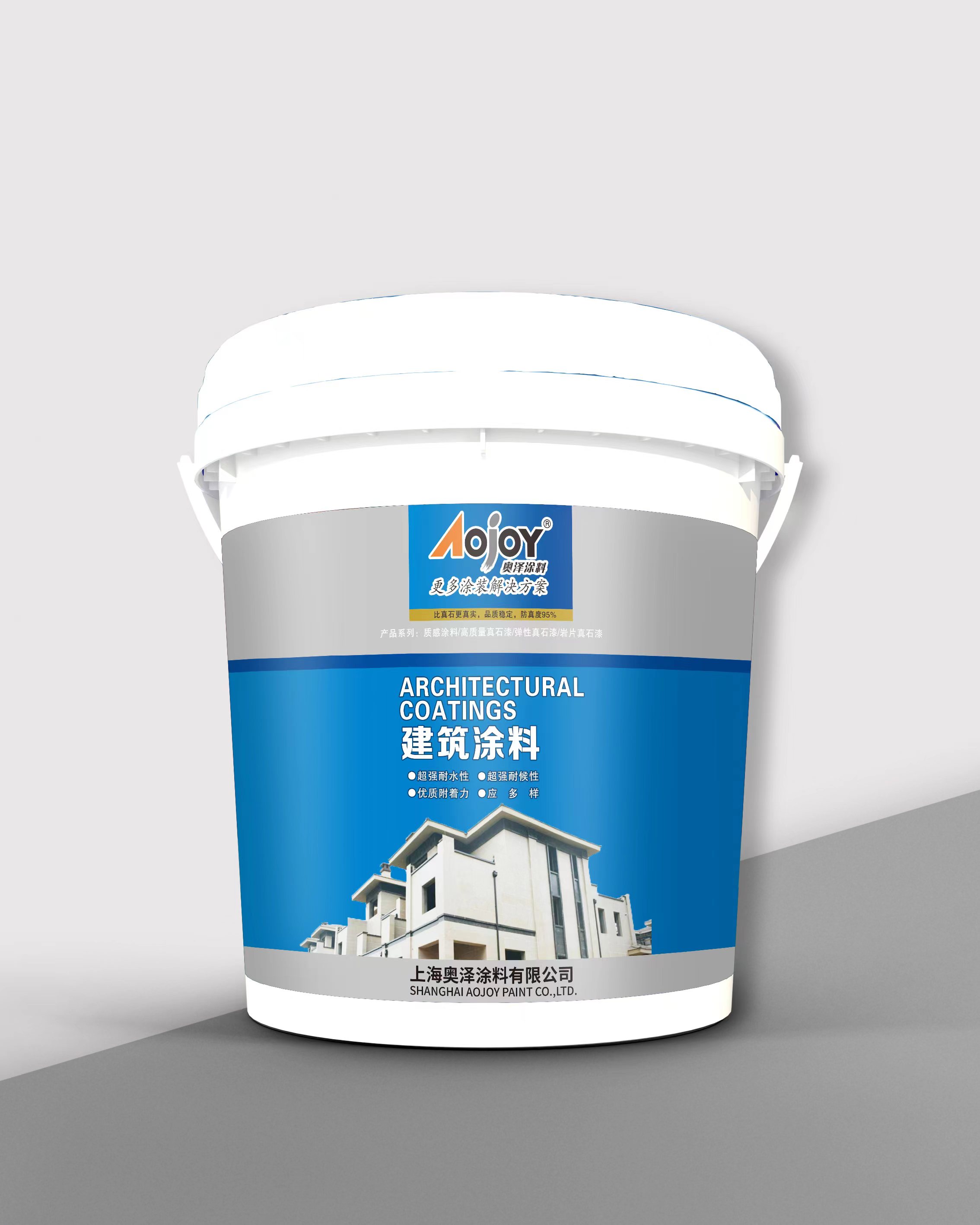 建筑涂料