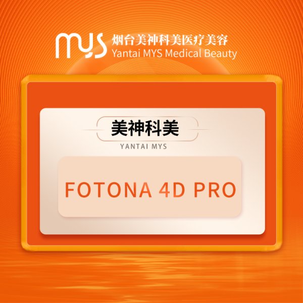fotona4dpro