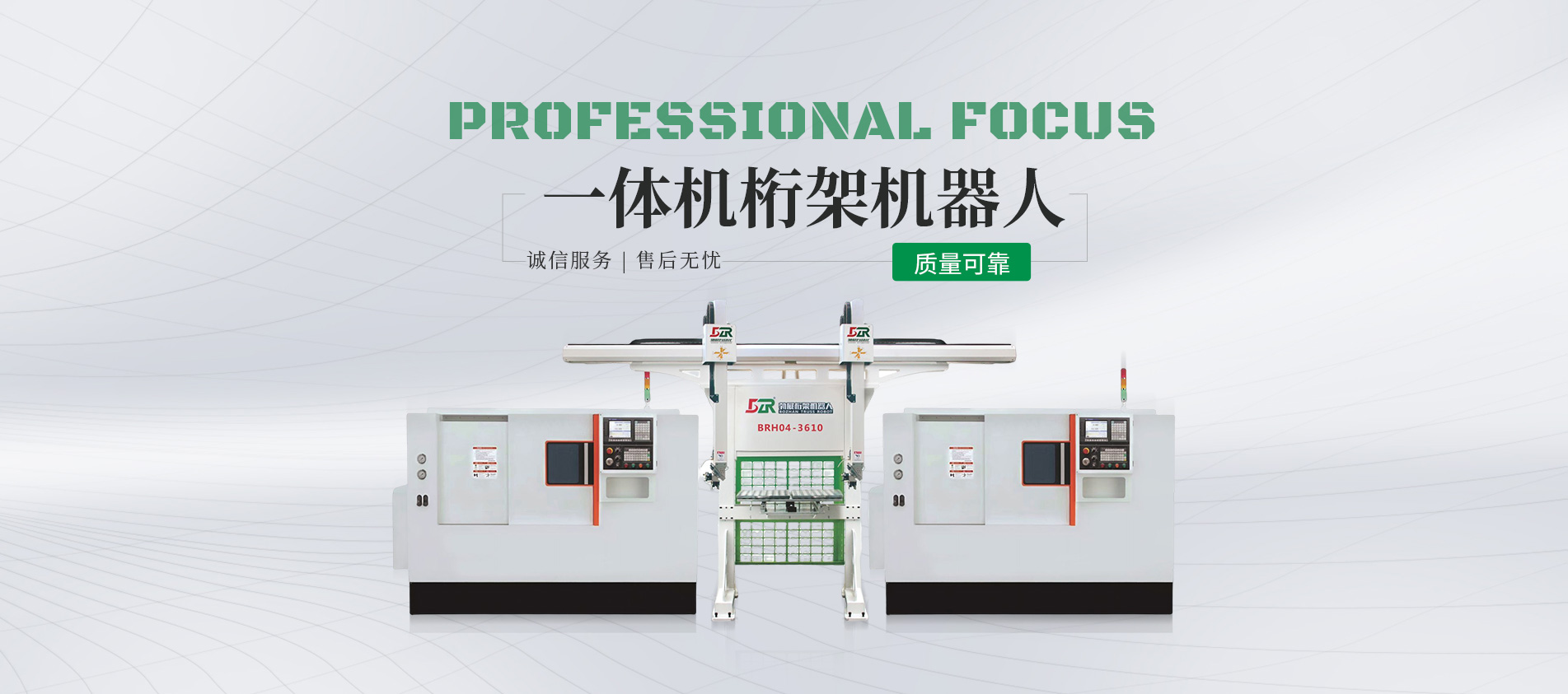 機(jī)械手價(jià)格