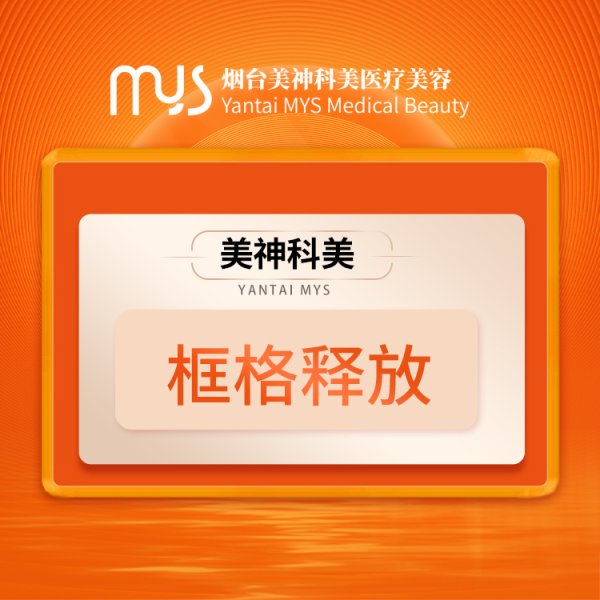 框格釋放