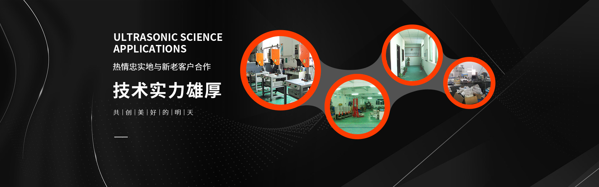 東莞市興榮達機械設備有限公司