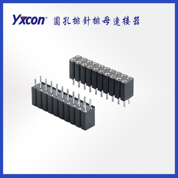 鍍錫 雙排 2.0圓孔排母 180度直插 