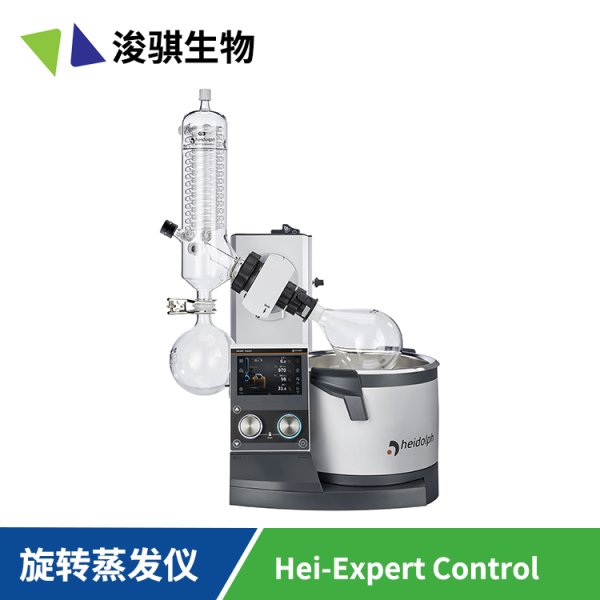 德國 Heidolph 旋轉(zhuǎn)蒸發(fā)儀 Hei-VAP Expert Control