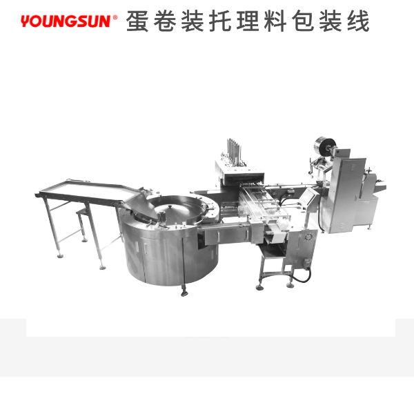 蛋卷裝托理料包裝線