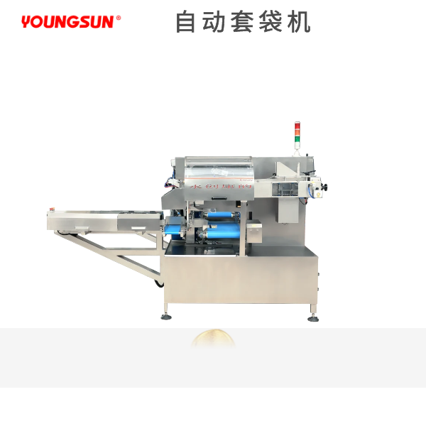自動套袋機