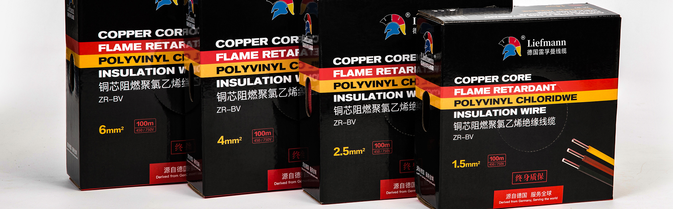 雷孚曼銅芯阻燃聚氯乙烯絕緣線纜