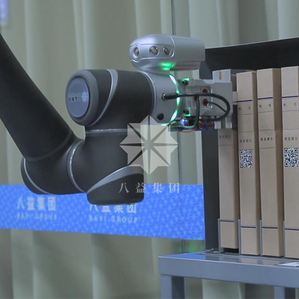 智慧檔案館建設(shè)