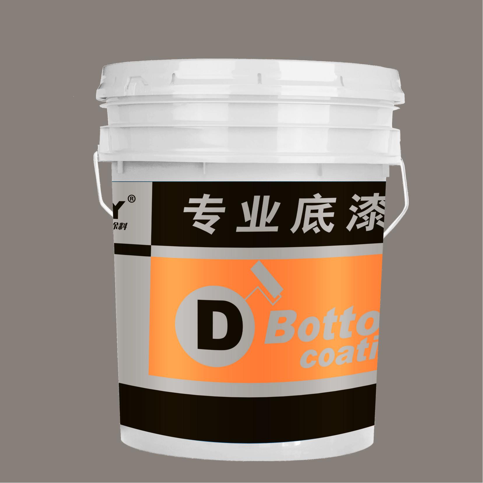 專業(yè)底漆
