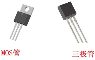 三極管和MOS管的功能區(qū)別