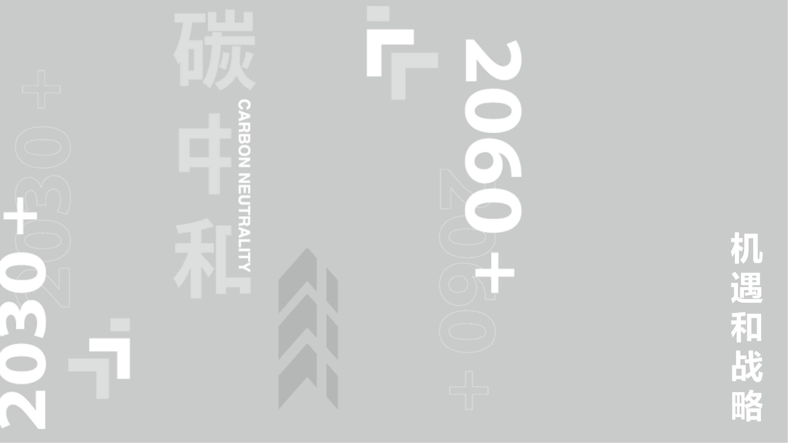 2022晶科能源簡介PPT-5.7（PDF版）_35.jpg