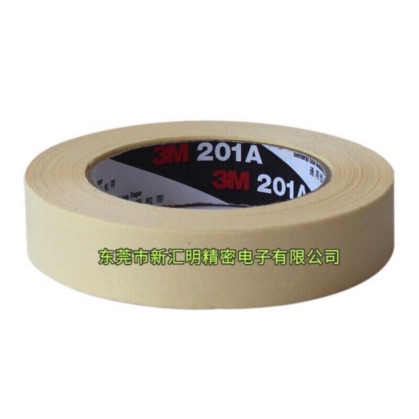 3M201A米色遮蔽膠帶
