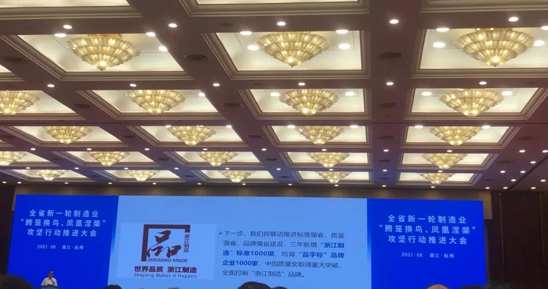 喜讯-浙江科赛荣获***专精特新“小巨人”企业3.jpg 喜讯-浙江科赛荣获***专精特新“小巨人”企业3.jpg