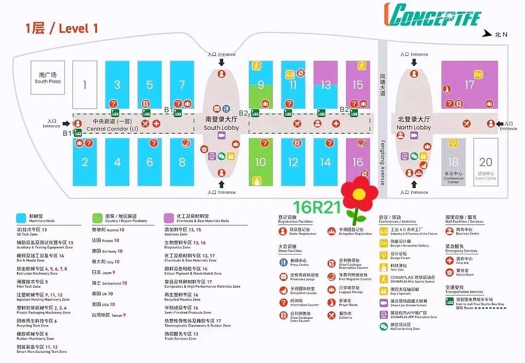 科赛Chinaplas国际橡塑展2.jpeg 科赛Chinaplas国际橡塑展2.jpeg