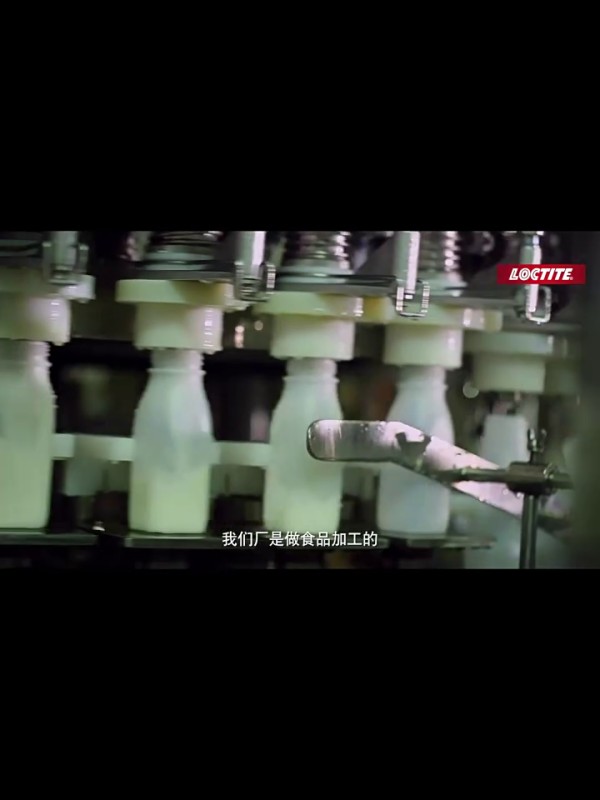 乐泰567管道螺纹密封剂
