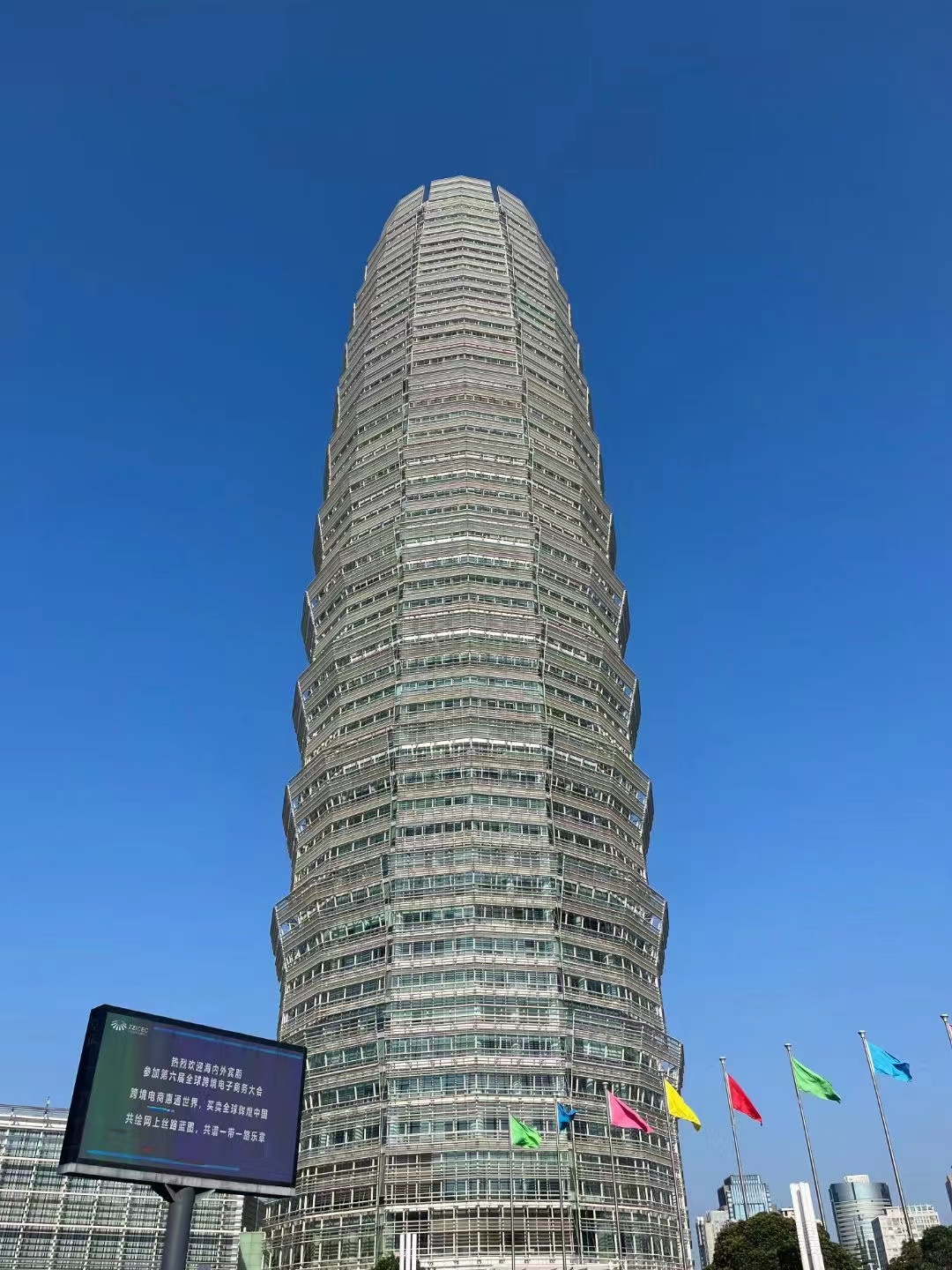 中國冷凍與冷藏食品工業展-永創康